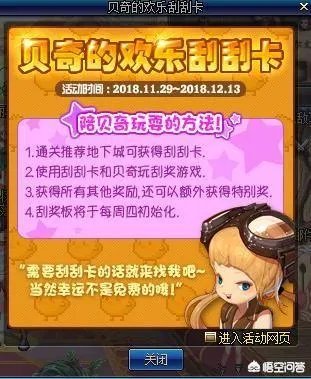 《DNF》11月29号推出新活动，只要有钱可以当天卢克毕业，对此你怎么看？