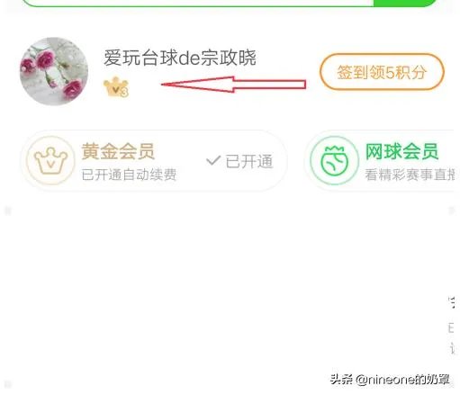 爱奇艺会员账号共享，怎样免费使用爱奇艺vip账号？