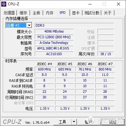 机械师游戏本怎么样