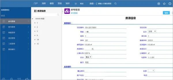 房地产行业协同OA系统解决方案?