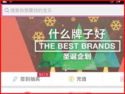如何找微商买东西
