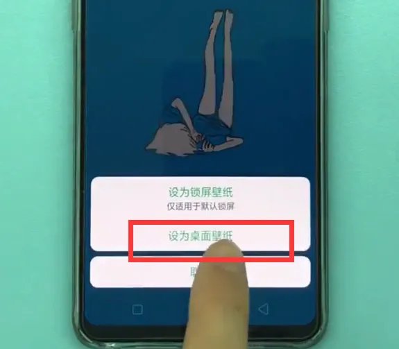 oppo手机怎么设置壁纸