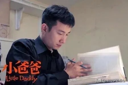 电视剧《小爸爸》中,哪段情节最感人呢?