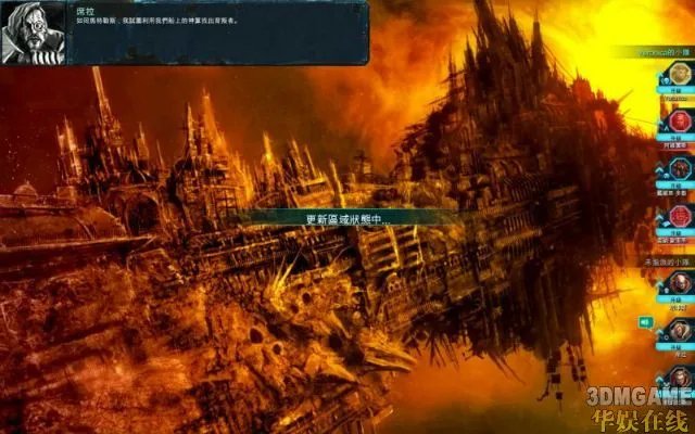 《战锤40K:战争黎明2:混沌崛起》图文攻略 二