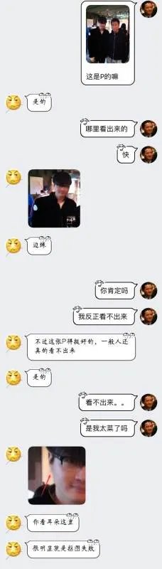 全民TV帝师是骗子吗?他真的骂了警察?