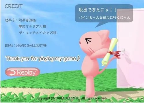 逃出可爱猫咪房间攻略