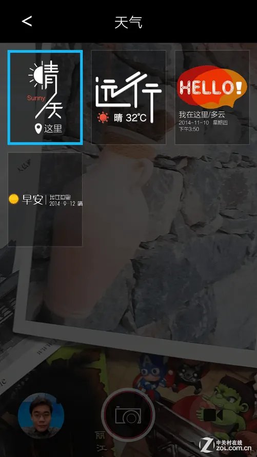脸部战争 逆客手机实时美颜PK美图秀秀