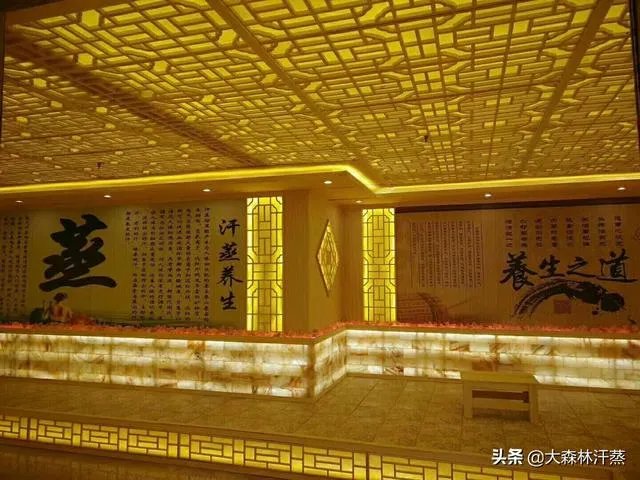 装一个30平米的汗蒸房大概需要多少钱?