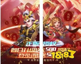 三国单机手游哪个最好玩 盘点十款最好玩的三国单机手游