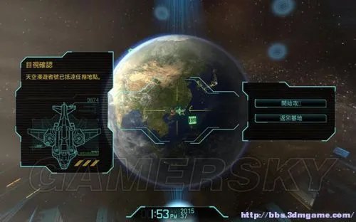 《幽浮:内部敌人》全流程图文攻略