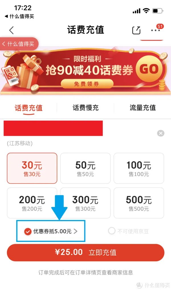 618充值