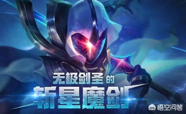 lol剑圣新皮肤怎么样?