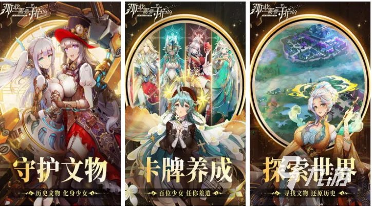 流行的画面顶级游戏分享 画质顶级的手机游戏安卓版榜单2023