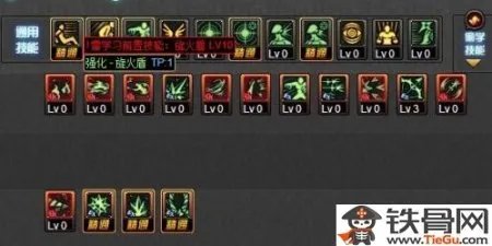 dnf男法师冰结师加点