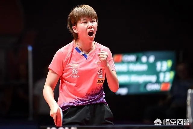陈幸同摘得乒乓球捷克公开赛女单冠军,她能获得多少奖金?