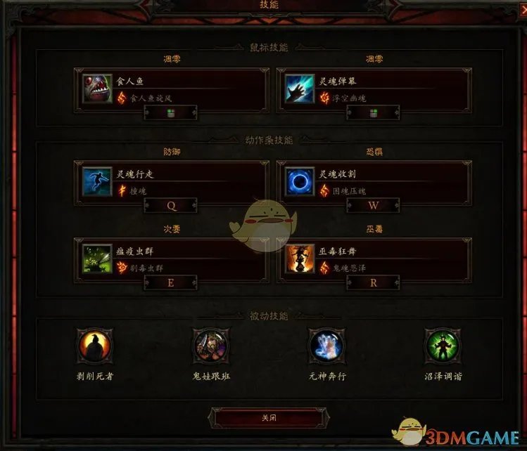 《暗黑破坏神3》国服挑战秘境第146期攻略