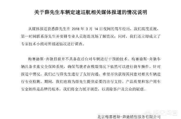 如何看待韩寒质疑奔驰失控以120的速度在高速狂奔一小时?