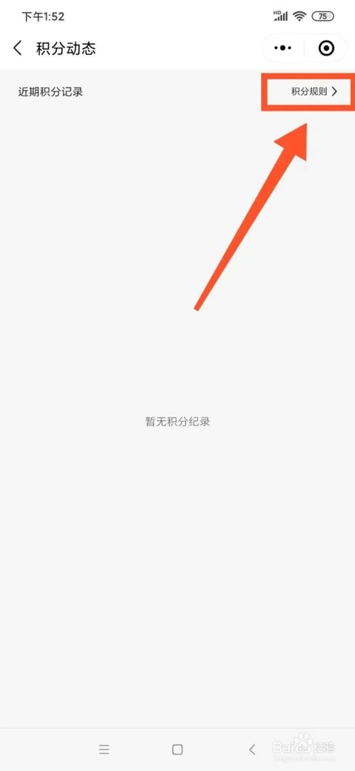 麦当劳积分怎么兑换
