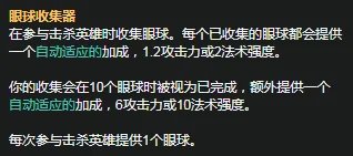 《LOL》S11赛季豹女天赋符文怎么加点 S11赛季豹女天赋符文加点攻略