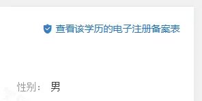 教资入学年份怎么填