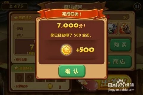 旋风跑跑：游戏攻略