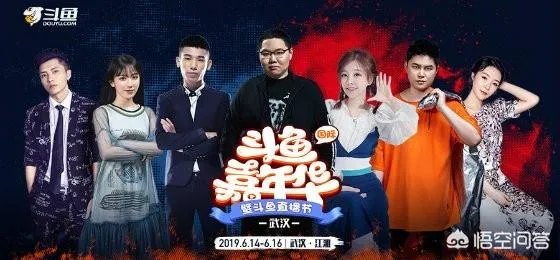 斗鱼嘉年华观众无心看女主播,只因女主持太吸睛,PDD眼都看直了,你觉得怎么样?