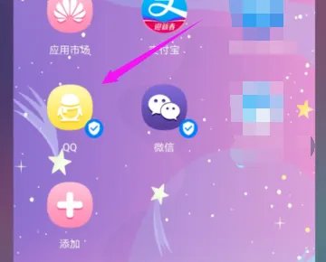 QQ表情点不动，发不出去