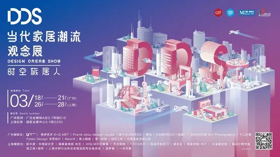 “展店联盟”是个什么操作? 三月来这个展会告诉你