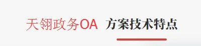请问如何理解OA的工作流?