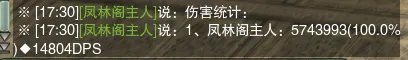 剑网3警惕天罗唐门输出手法中的误区