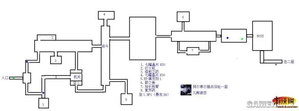 《英雄传说：碧之轨迹》全流程攻略