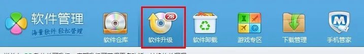 为什么QQ2013总是下载不了,Tencent文件夹不敢乱删,里面有QQ管家的,怎么处理?