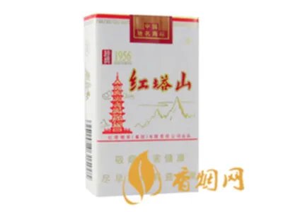 红塔山1956软包价格 2020红塔山1956香烟价格表和图片