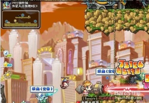 冒险岛2022新叶城怎么去