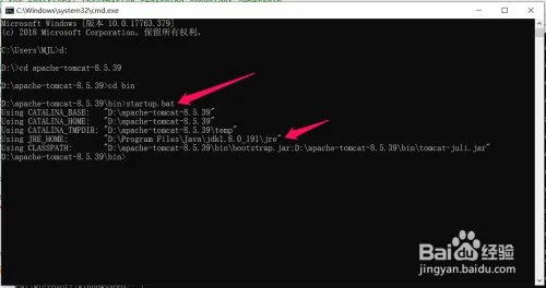 如何下载安装tomcat8.5.39
