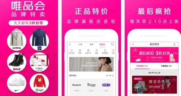 买化妆品APP推荐排行榜,好用且靠谱的化妆品软件