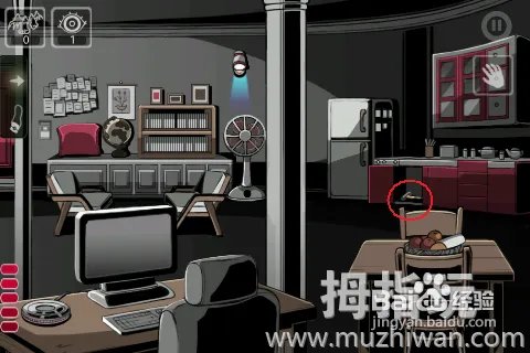 RoomBreak攻略