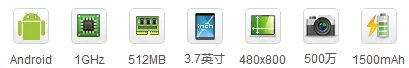 HTC ONE v怎么样？