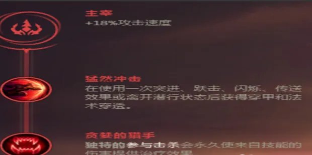 lol s8 蛮族之王符文天赋加点出装攻略