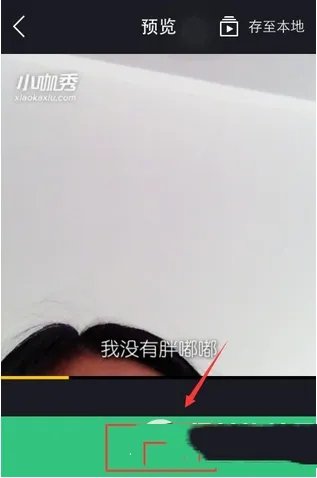 《小咖秀》怎么玩?首款对嘴型APP