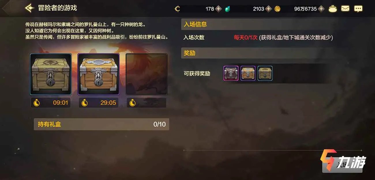地下城与勇士手游徽章怎么镶嵌 DNF手游徽章镶嵌方法