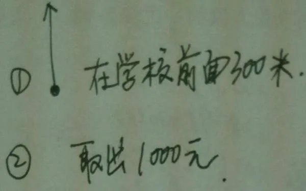 快点啦，好不好，快点