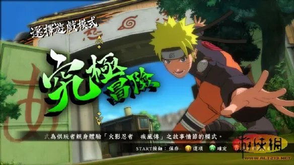 《火影忍者:究极风暴3》XBOX360汉化版发布