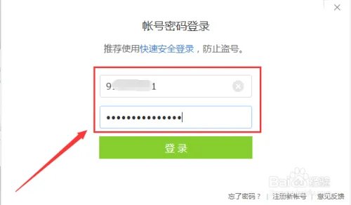 LOL英雄联盟如何进行封号查询?