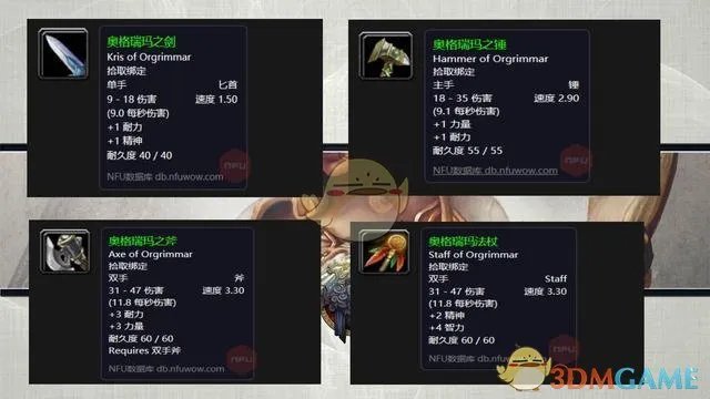 魔兽世界怀旧服怒焰裂谷多少级进