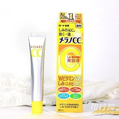 美白精华液排行榜10强_口碑最好的美白精华液推荐
