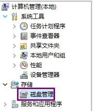 如何修改DVD驱动器盘符?