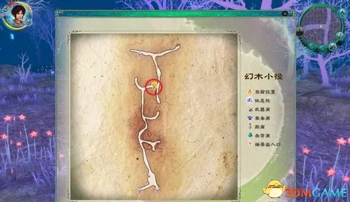 仙剑奇侠传5全隐藏Boss任务图文攻略无知的小草