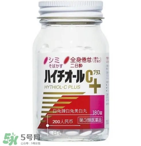 白兔美白丸怎么吃?白兔美白丸一天吃几粒?
