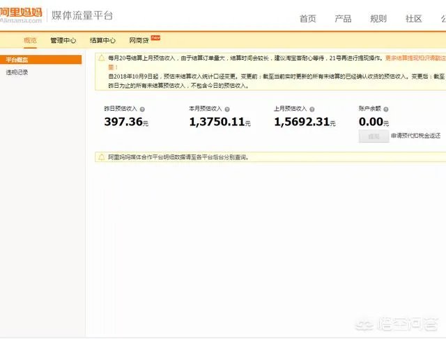 微信上常见的淘宝优惠券返利机器人是怎么做的？